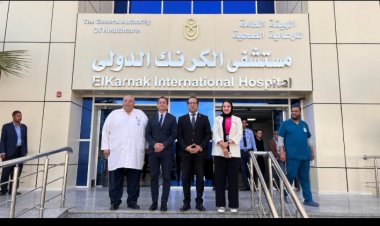 الرعاية الصحية تستقبل السفير الفرنسي لدى مصر لزيارة المنشآت التابعة للهيئة في الأقصر