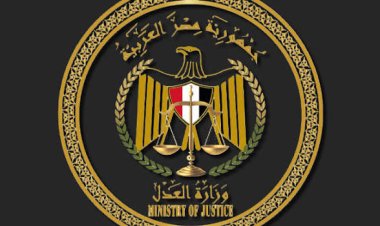 وزير العدل يوجه بتطبيق العمل عن بُعد أيام الأحد