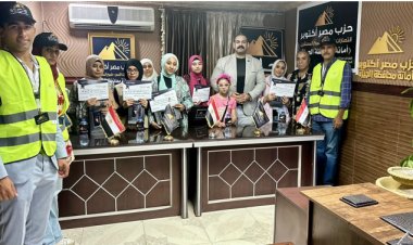 حزب «مصر أكتوبر» يكرم أوائل الثانوية العامة والإعدادية بالجيزة 