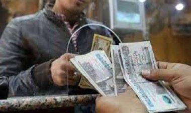 موعد صرف معاشات شهر مايو 2024