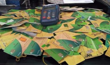 هل يوجد زيادة في التموين 100 جنيه 2024؟