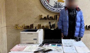 ابن القنصل .. سقوط مسجل خطر لتزوير المحررات الرسمية وتقليد الأختام في الهرم