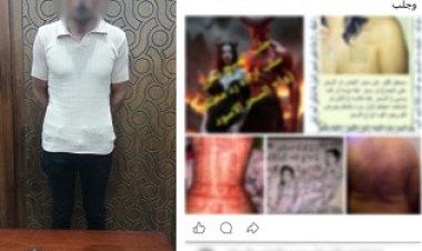 ضبط "دجال السوشيال ميديا" بالإسكندرية.. نصب على المواطنين بزعم العلاج الروحاني