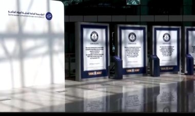 9 أرقام قياسية في موسوعة جينيس.. إنجازات مؤسسة تحلية المياه بالسعودية