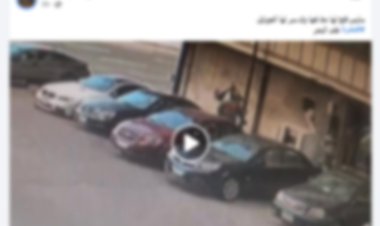 تركيب كاميرات المراقبة يتسبب فى سحل وتعدى على سيدة بالإسكندرية ..والأمن يكشف التفاصيل