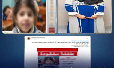 كشف لغز اختفاء طفلة المنيا.. الداخلية تضبط متهمة باستدراجها وقتلها انتقامًا من والدتها