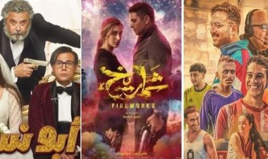 «الحريفة» في الصدارة.. إيرادات السينما في موسم إجازة نصف العام