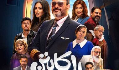 مؤلفة تتهم صناع «الكابتن» بسرقته منها: «فكرتي وسجلتها قبل 3 سنوات»