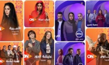 منها الغاوي وشباب امرأة.. مسلسلات الجزء الثاني من رمضان 2025