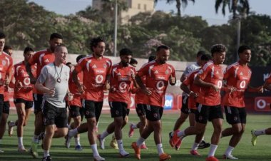 الأهلي يستأنف تدريباته استعدادًا لمواجهة بترول أسيوط في كأس عاصمة مصر بعد راحة 4 أيام