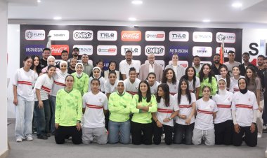الزمالك يبحث استعدادات الموسم الجديد مع فريق السيدات