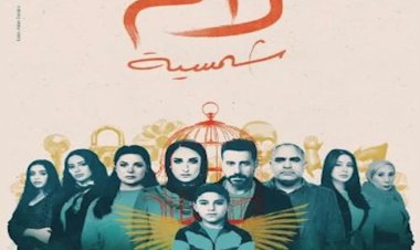 أسرة «لام شمسية» عن واقعة طفل دمنهور: نرجو عدم نشر صور نجوم المسلسل مع صور المتورطين