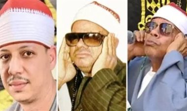 بعد تجاوزات عائلة عنتر في حق كتاب الله.. نقابة القراء: سنتخذ الإجراءات القانونية ضد المعتدين