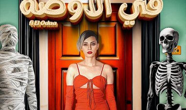 بعد نجاحها كمطربة.. هدير نبيل تنتظر عرض فيلمها «في الأوضة»