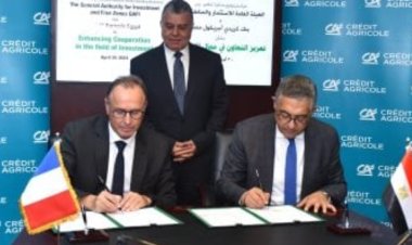 مذكرة تفاهم بين الهيئة العامة للاستثمار والمناطق الحرة وبنك كريدى أجريكول مصر