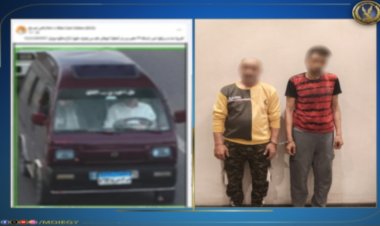 "بسبب منشور".. القبض على المتهمين بسرقة سيارة سوزوكي بالإسكندرية 