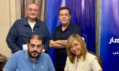 الإعلامية لميس الحديدي تنضم رسميًا إلى "النهار" 