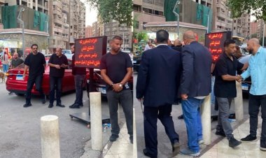 حمزة العيلي ومحمد جمعة يقدمان واجب العزاء في المنتج الفني الراحل ياسر صبحي