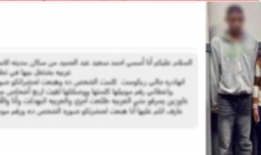 ليست سرقة بالإكراه.... حقيقة صادمة وراء منشور سائق النقل الذكي بالعامرية