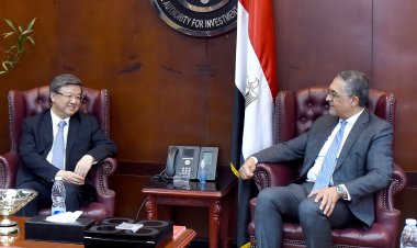 الهيئة العامة للاستثمار تبحث جذب استثمارات صينية جديدة لمدينة العلمين الجديدة