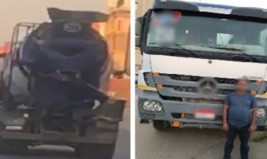 الداخلية تكشف ملابسات فيديو "النقل الثقيل المتهور" بالتجمع الخامس وتضبط السائق