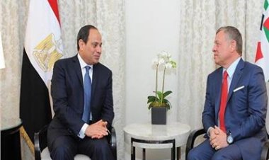 الرئيس السيسي يقدم العزاء لملك الأردن في فقدان والد الأميرة رجوة الحسين