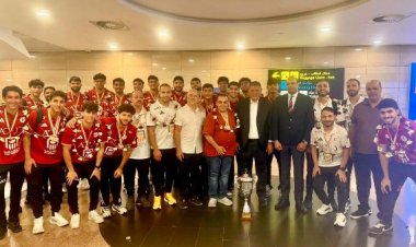 بعد التتويج ببطولة إفريقيا.. استقبال حافل لبعثة "منتخب اليد 2008" بالمطار