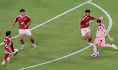 كاف: الأهلي أهدر فوزا تاريخيا على إنتر ميامي.. وركلة تريزيجيه نقطة التحول