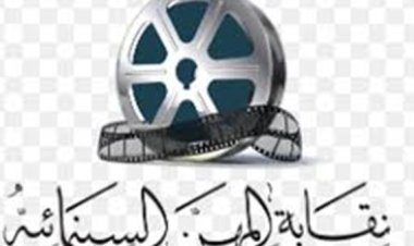 نقابة المهن السينمائية تعلن وفاة المهندس علمي عبد الرحمن