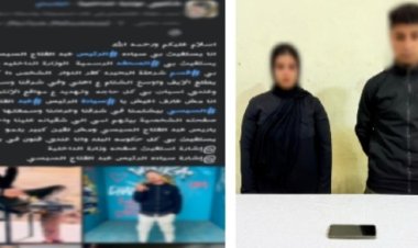 ضبط زوجين  على خلفية منشور تضمن تهديداً بالسلاح الأبيض وتشهيراً بالبحيرة