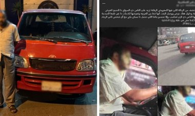 ضبط سائق "ميكروباص" لتحرشه بطالبة  أثناء استقلالها السيارة بالإسكندرية 