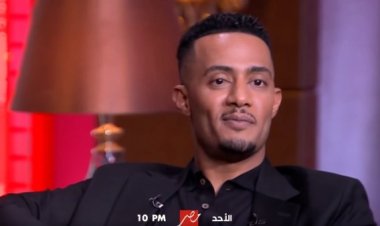 محمد رمضان يثير الجدل: «بدأت من الصفر وأعلى أجر تقاضيته 45 مليون جنيه»