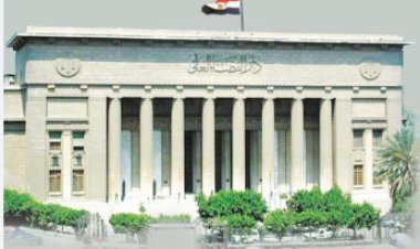 نقل مقر مكتب شكاوى المواطنين بالنيابة العامة لدار القضاء العالى 