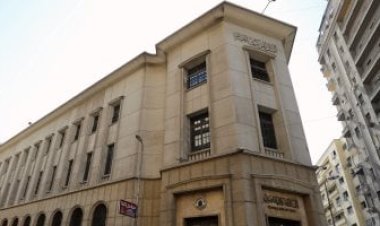 عاجل …البنك المركزي: السماح لسعر الصرف بأن يتحدد وفقا لآليات السوق