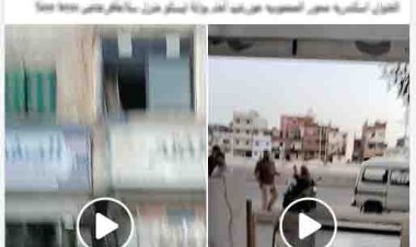 خلاف علي الميراث يشعل مشاجرة أسرية بالإسكندرية