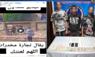 فيديو يقود الشرطة لكشف وكر للبيع المخدرات فى القاهرة