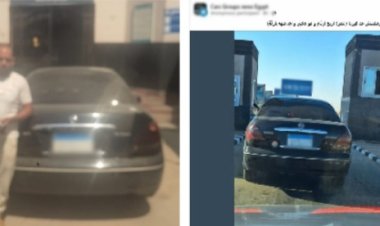 ضبط قائد سيارة طمس اللوحات المعدنية بالمنوفية هرباً من المخالفات المرورية