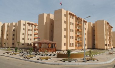 كيفية حجز شقق بنك الإسكان والتعمير 2024