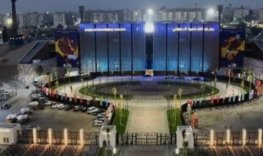 وزارة الشباب والرياضة تُعلن التشكيل الجديد لمجلس إدارة استاد القاهرة الدولي