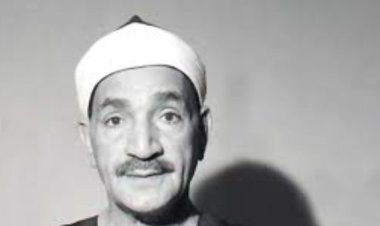 أسرة الشيخ طه الفشني تهدي إذاعة القرآن الكريم تلاوات وابتهالات نادرة