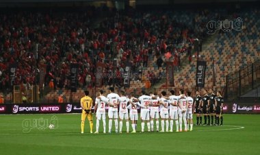 المحكمة الرياضية تعلن موعد الرد على شكوى بيراميدز ضد الأهلي