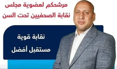 نقابة الصحفيين تعلن تفاصيل طرح 300 وحدة سكنية بمشروع حدائق النصر بمدينة حدائق أكتوبر