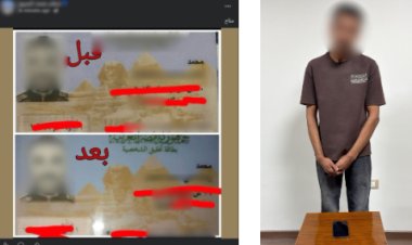 صفحة وهمية لبطاقات الرقم القومي.. سقوط مندوب مبيعات بالبحيرة بتهمة النصب على المواطنين