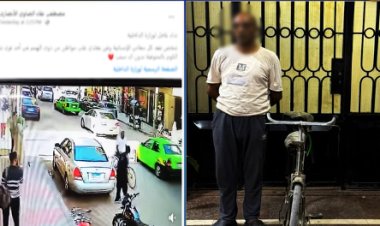 الداخلية: خلافات سابقة وراء تعدي عاطل على شاب من ذوي الهمم بالمنوفية 