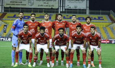 موعد مباراة الأهلي و"إيجل نوار" البوروندي في دوري أبطال إفريقيا