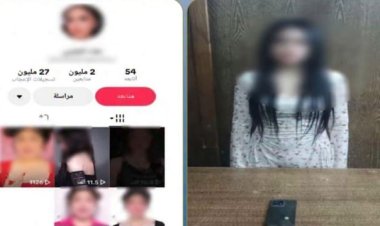 ضبط صانعة محتوى بالإسكندرية بتهمة نشر فيديوهات خادشة للحياء لتحقيق أرباح من المشاهدات