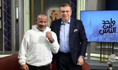 الليلة.. الشحات مبروك يكشف كواليس قاسية من رحلته ببرنامج واحد من الناس