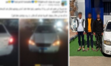 أمن الإسماعيلية يكشف غموض سرقة سيارة بالإكراه عقب استغاثة عبر التواصل الاجتماعي