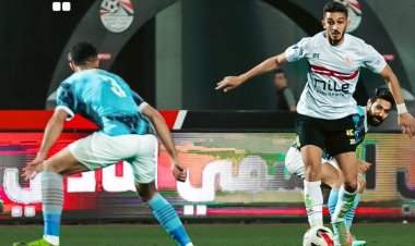 عاجل.. الزمالك بطلا لكأس مضر علر حساب بيراميدز