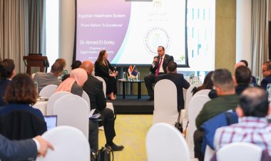 رئيس الرعاية الصحية يشارك في الاجتماع السنوي لمجموعة IQVIA